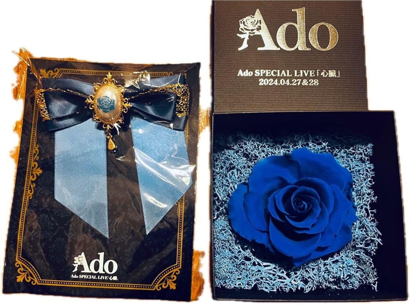 光*哉様 ado 心臓&よだかvip特典(ブローチ無) 光*哉様 ado 心臓&よだか