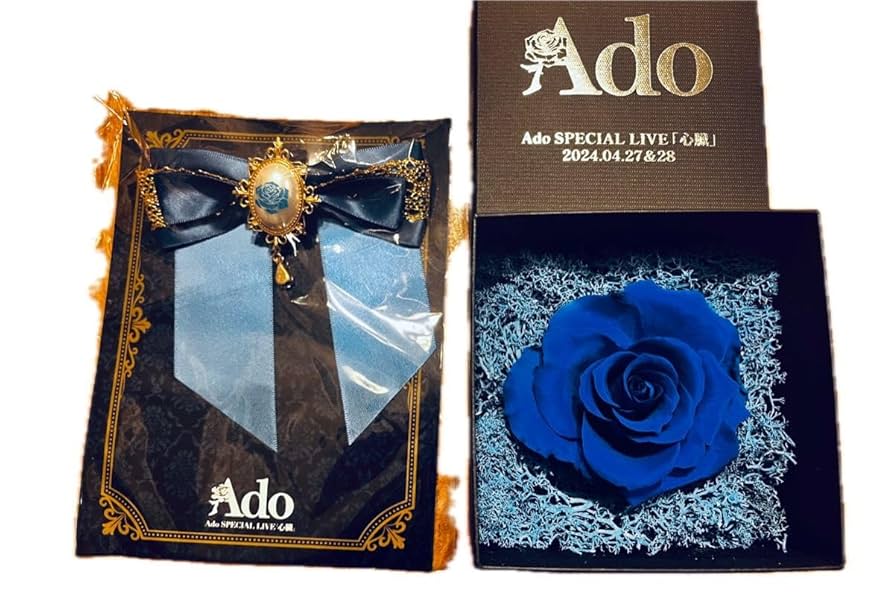 Ado vip特典まとめ売り Ado VIP席 特典 LIVE グッズ - メルカリ