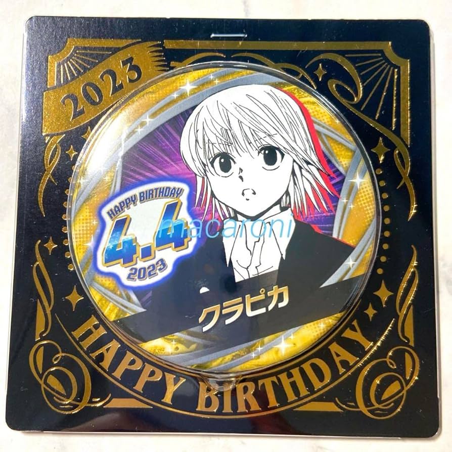 クラピカ 缶バッジ 2023 ハンターハンター バースデー 原作 10点