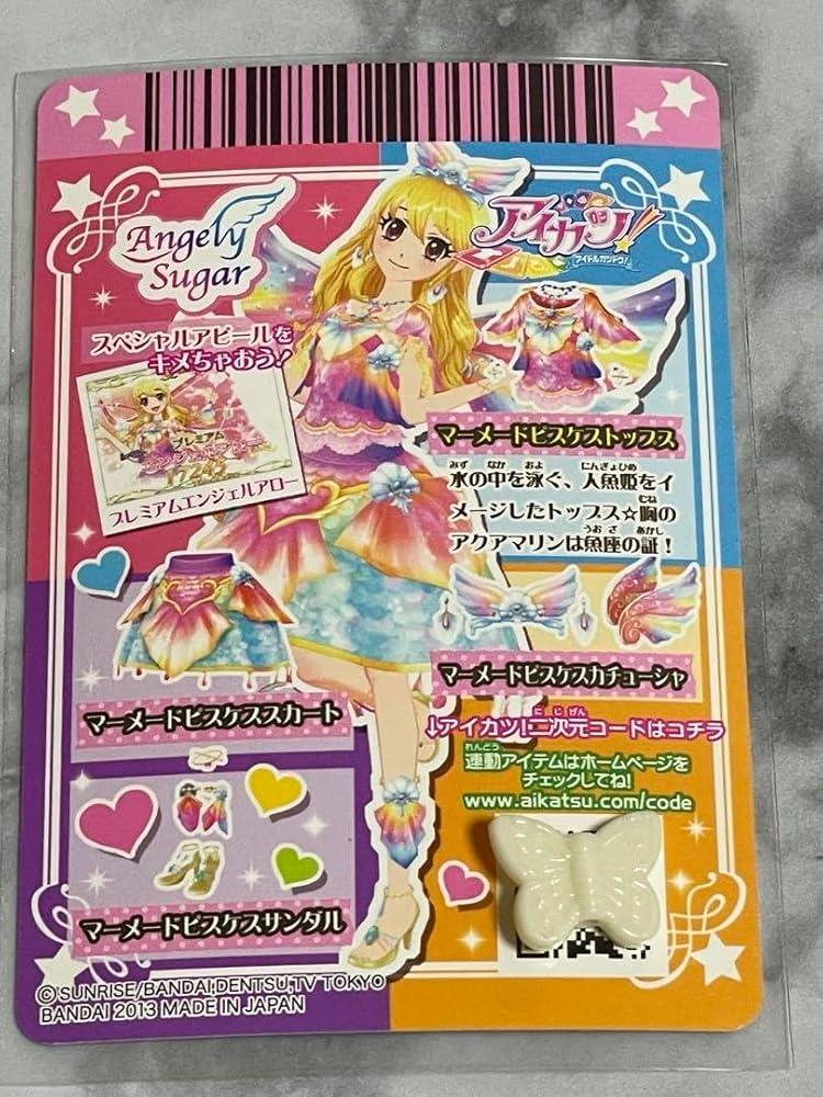 アイカツカードプレミアム 星宮いちご 神崎美月 アイカツ 星座