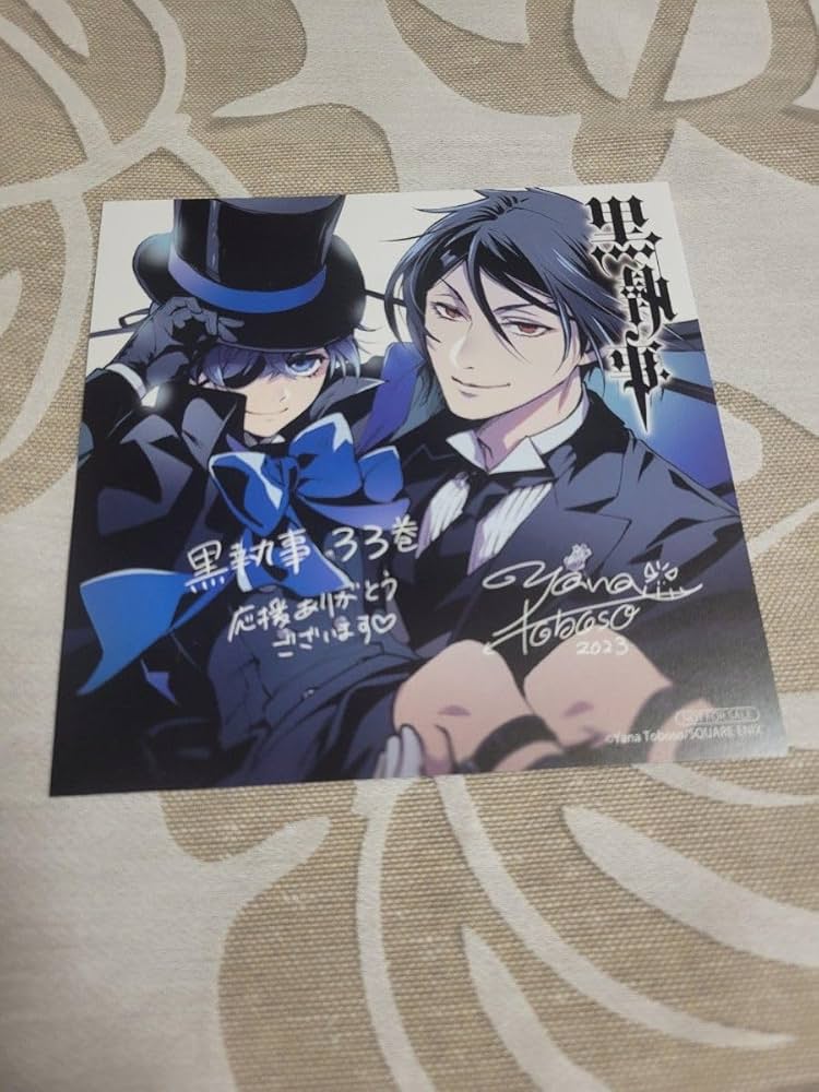 黒執事 特典 イラストカード ポストカード セット まとめ売り シエル