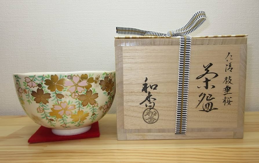 Amazon | 【逢絢亭】茶道具 茶碗 抹茶茶碗 京焼 仁清 枝垂桜の図 文月