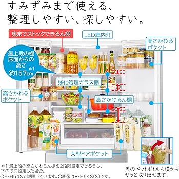 Amazon | 日立 冷蔵庫 幅65cm 540L シルバー R-H54S S 6ドア フレンチ