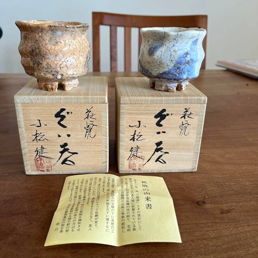 萩焼 小松健作 白萩花生け 萩焼 小松健作 白萩花生け