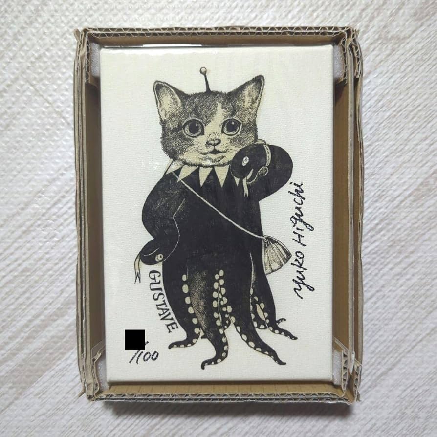 ヒグチユウコ 完売品 大変貴重❕ 50部限定品 ギュスターヴくん 複製画