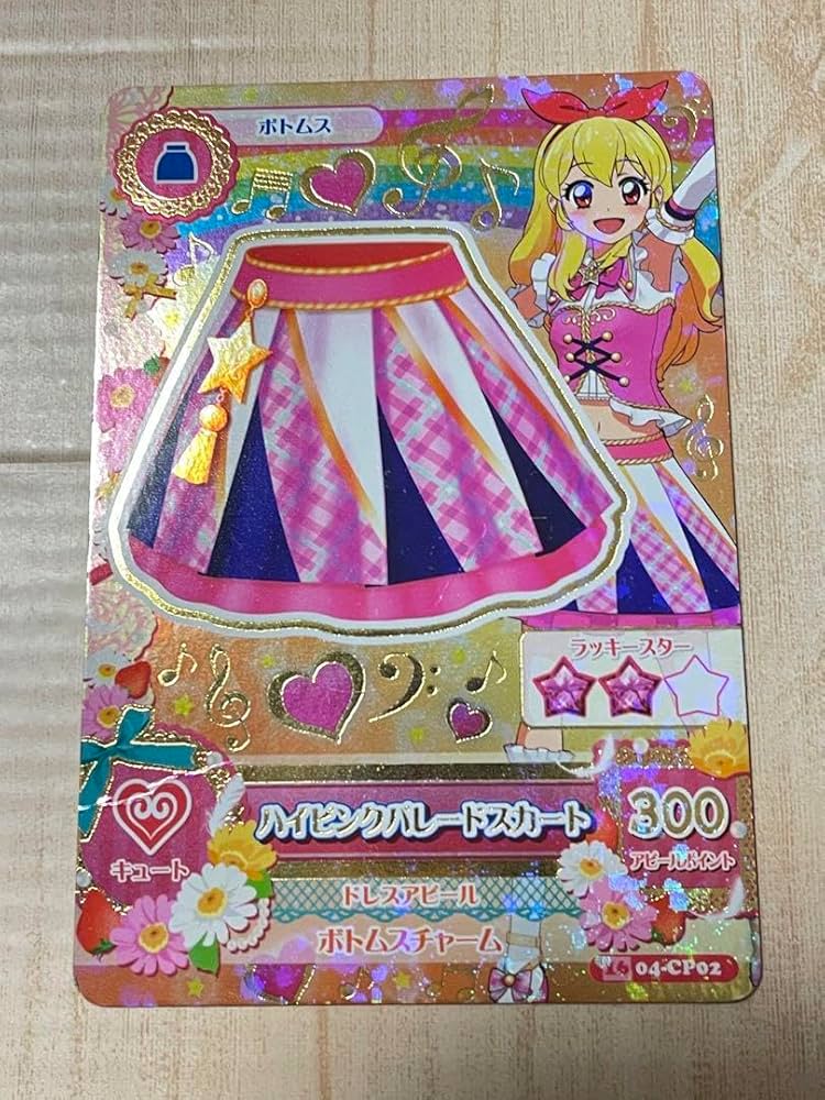 アイカツカード ハイピンクパレードコルセットとシューズ 星宮いちご