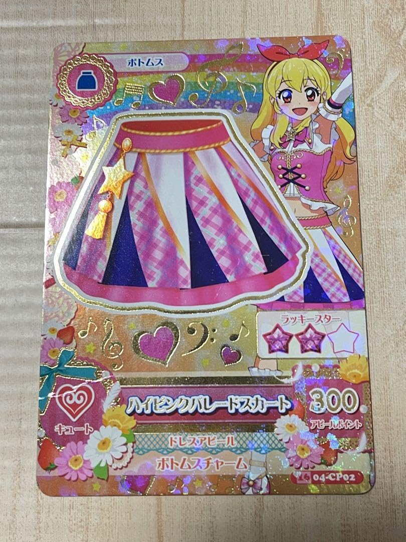 アイカツカード いちご 制服 パイピンクパレードコルセット付 アイカツ