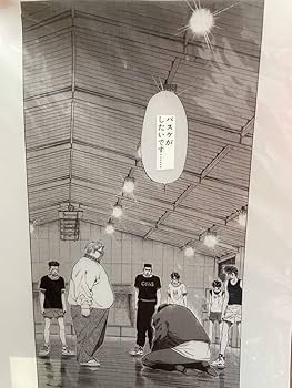 Amazon.co.jp: ジャンプ展vol.2公式グッズ 原画風A4クリアファイル