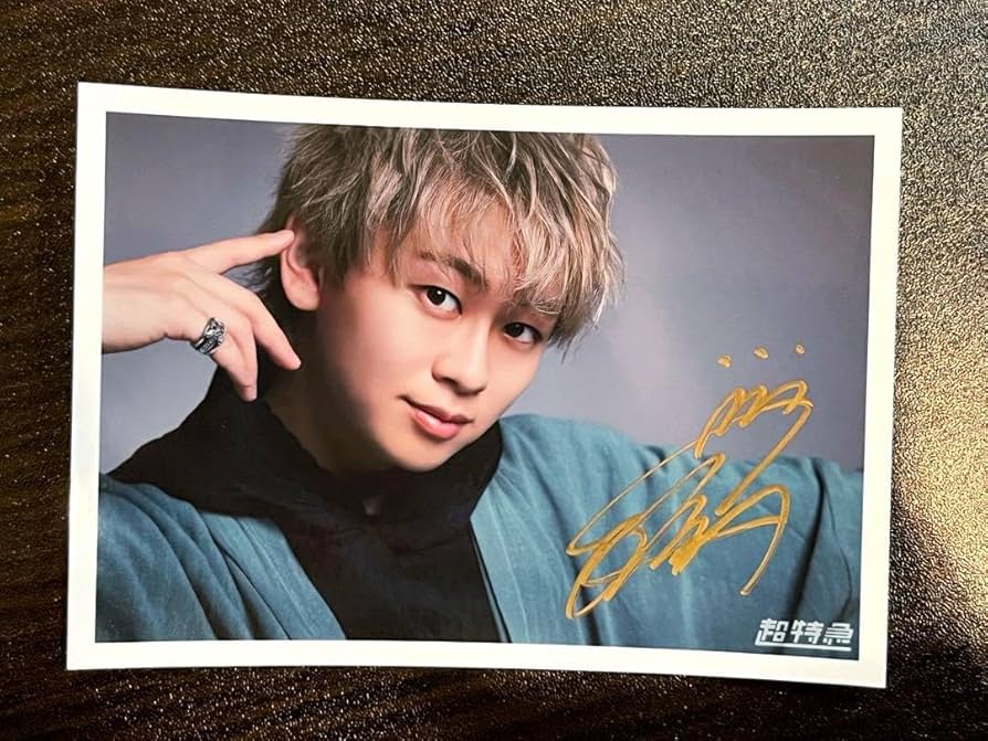 Amazon.co.jp: 超特急 シューヤ サイン入り 生写真 : おもちゃ