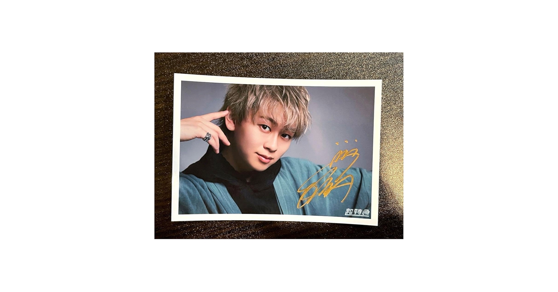 超特急 シューヤ サイン 15枚セット 超特急 シューヤ サイン 15枚