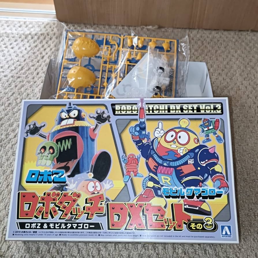 ロボダッチDXセット その3 ロボZ＆モビルタマゴロー 卸売 アオシマ