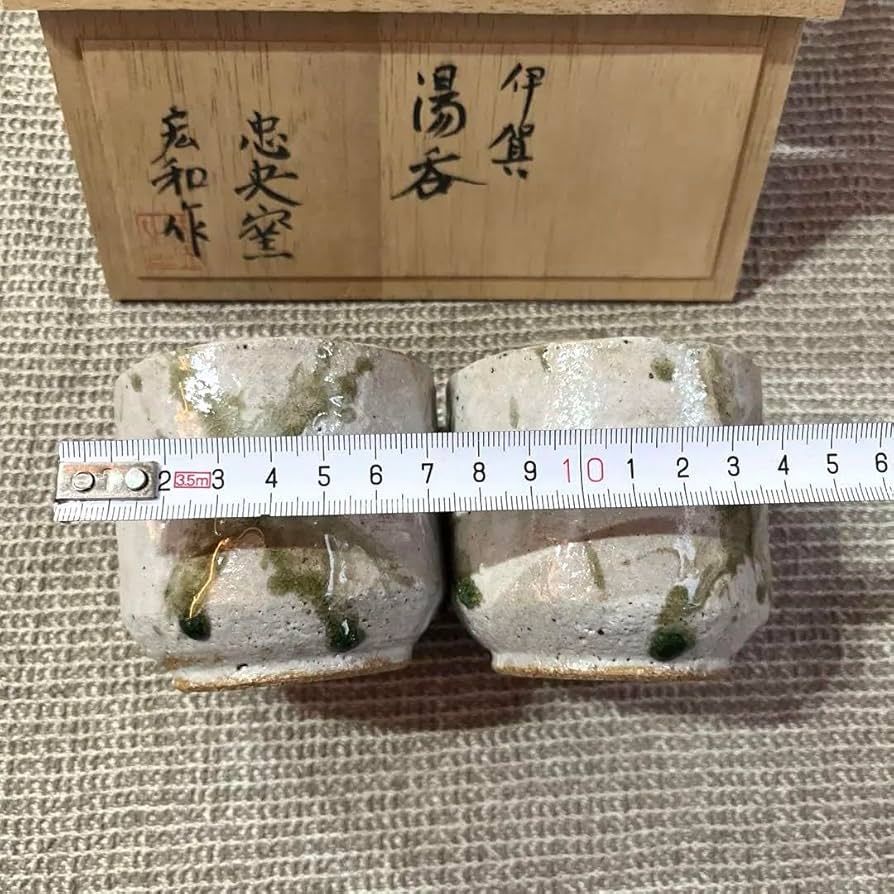 Amazon | 伊賀焼 湯呑 忠央窯 陶芸家 宏和作 秋野宏和 | ノーブランド