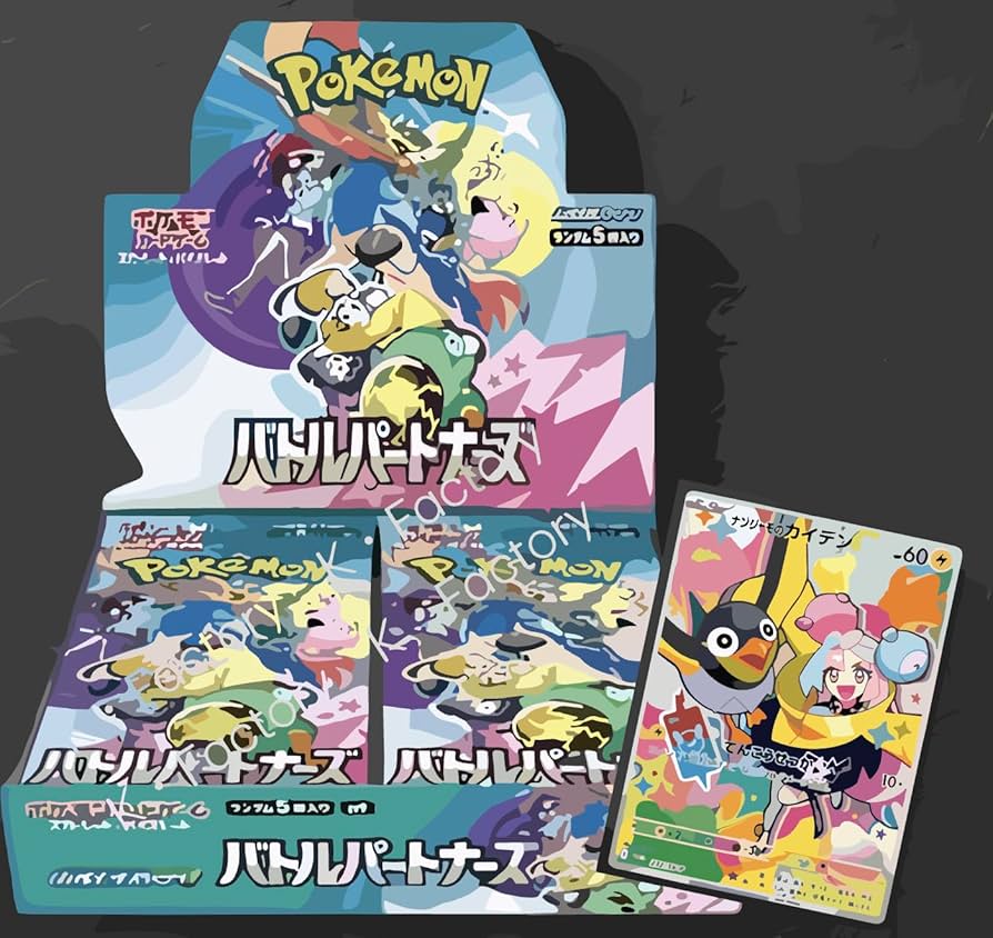 ポケモンカードゲーム バトルパートナーズ BOX シュリンク付き未開封