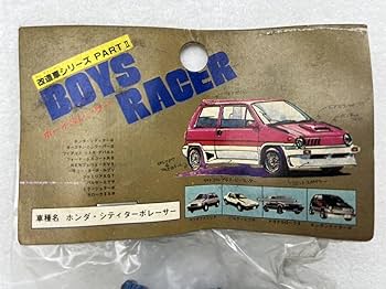 Amazon | 昭和 レトロ スーパーカー 改造車シリーズ PARTⅡ ボーイズ