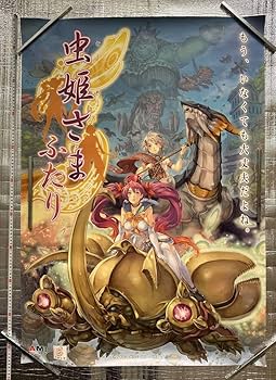 ケイブ 虫姫さま アーケード B1ポスター ケイブ 虫姫さま アーケード