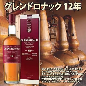 Amazon.co.jp: シングルモルト スコッチウイスキー 12年 銘柄 飲み比べ
