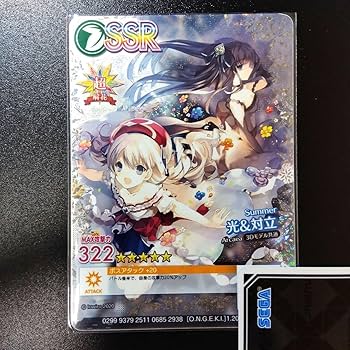 Amazon.co.jp: オンゲキ Arcaea SSR 光対立 超解花 ホロ TFME : おもちゃ