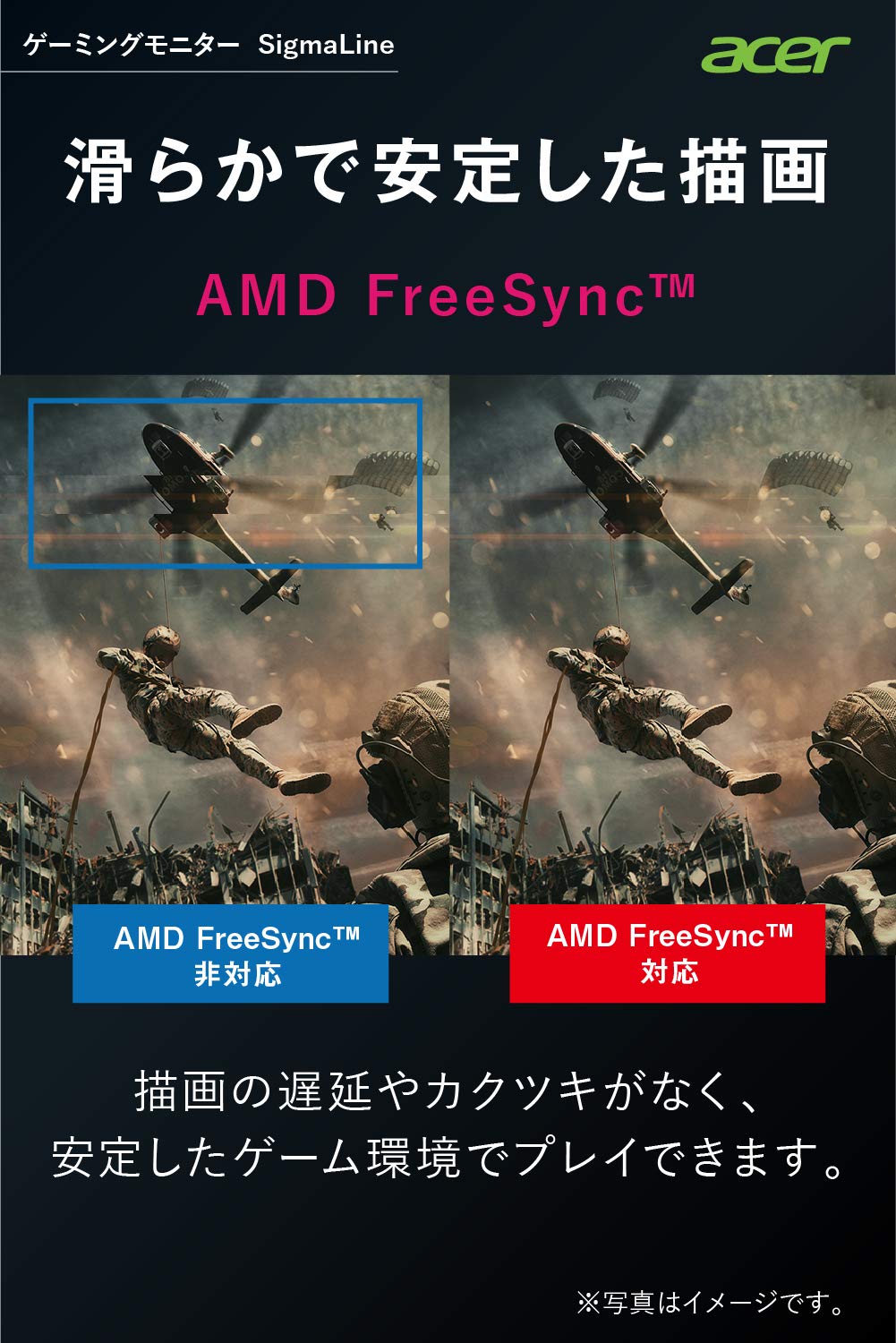 Amazon.co.jp: Acer SigmaLine 24.5