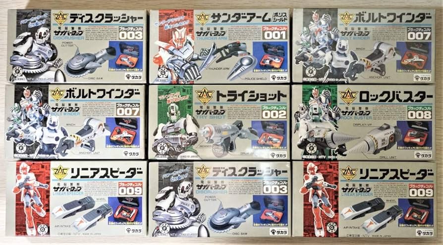 サイバーコップひも丸 10種セット サイバーコップひも丸 10種セット