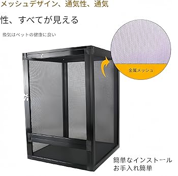 ガラス飼育ケージ 爬虫類 カメレオン 通気性メッシュ蓋付き Amazon