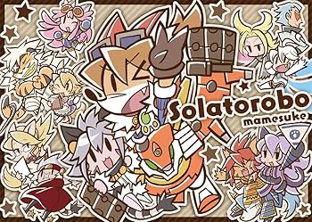 Amazon.co.jp: ソラトロボファンブック コンプリートコレクション