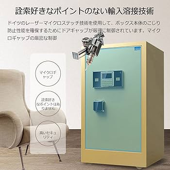 Amazon.co.jp: 【家庭用金庫】耐火3時間, 金庫 大型 業務用 防犯金庫