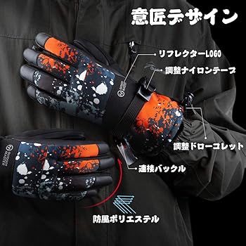 サウンドスポーツ sound sports グローブ 手袋 sound sports グローブ手袋