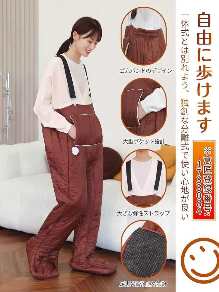 HiBox®【現役看護師監修】足温器 着るこたつ フットウォーマー