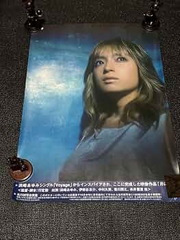 浜崎あゆみ ポスター 横72.8cm ×縦103cm 浜崎あゆみ ポスター 横