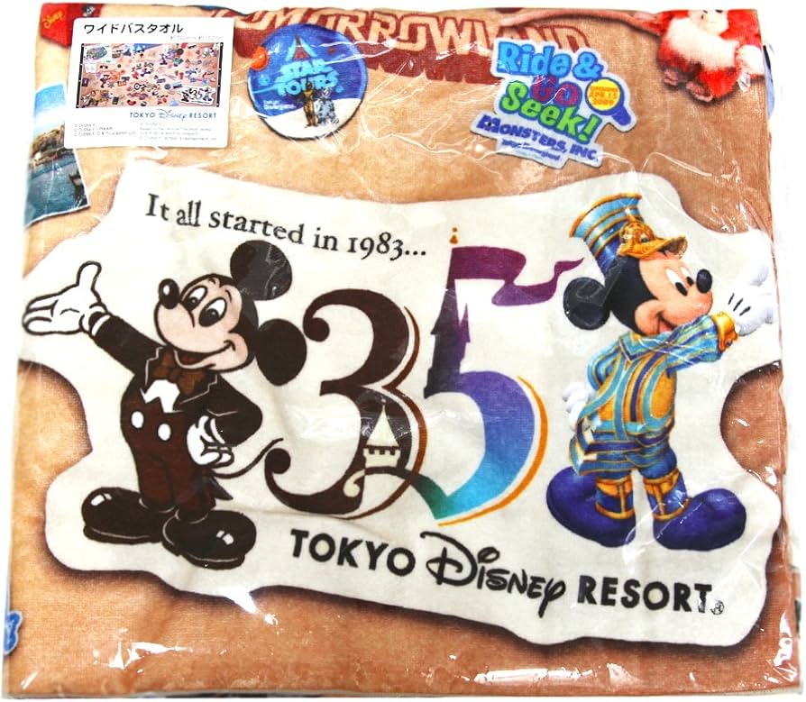 Amazon｜ディズニー リゾート 35周年 Happiest Celebration