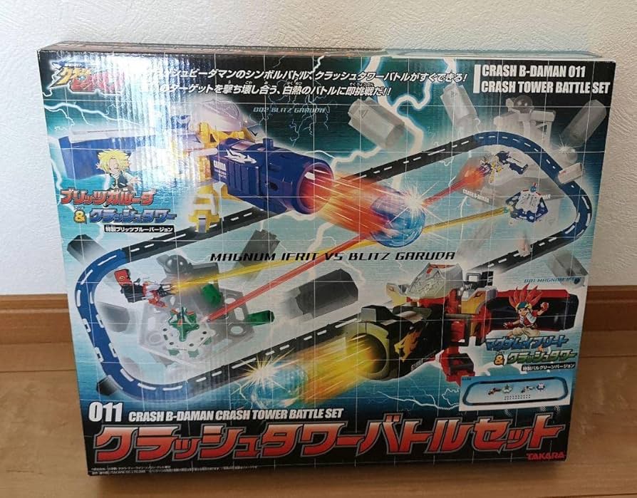 クラッシュビーダマン 爆球HIT!クラッシュビーダマン 1 (てんとう虫