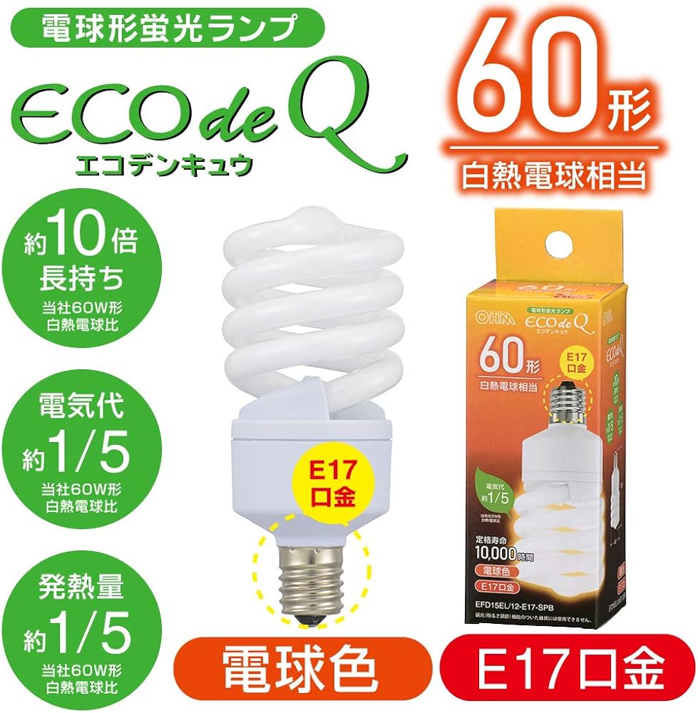 ECO de Q 12W E17型電球 1箱セット Amazon.co.jp: オーム電機 電球