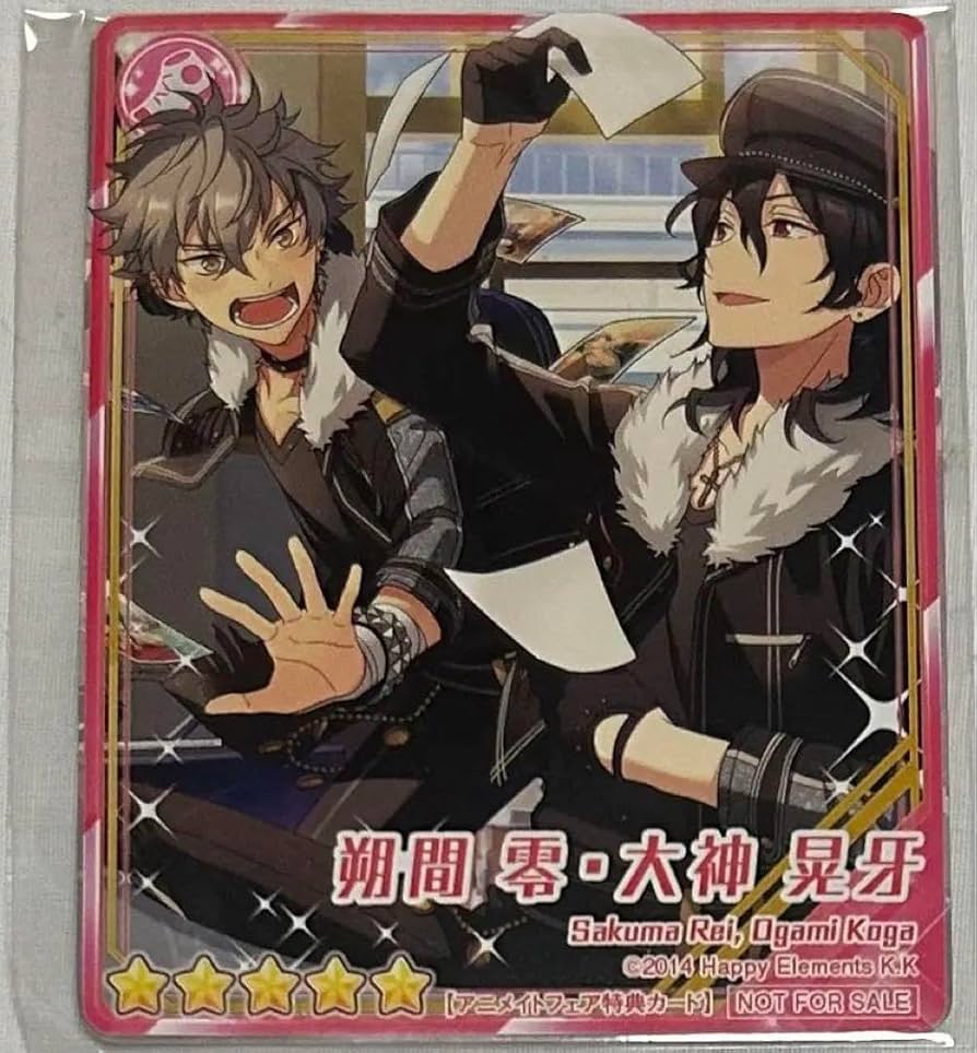 Amazon.co.jp: あんスタ あんスタ 朔間零 大神晃牙 ファンブック 特典