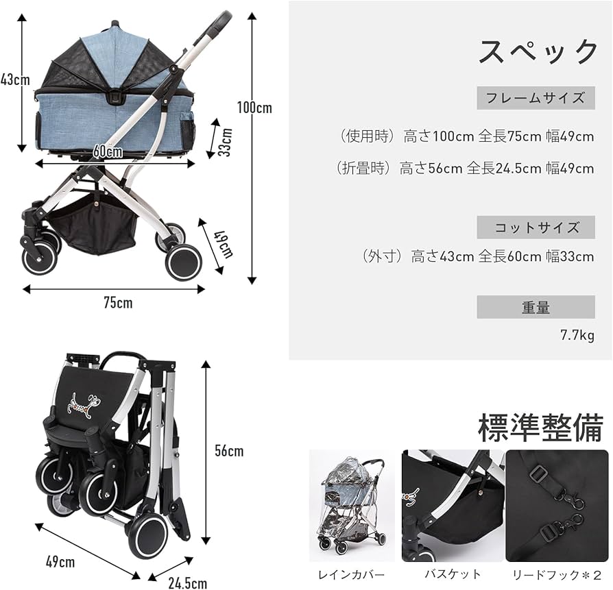 Amazon | PETTOM 犬 カート 分離型 ペットカート 犬用ベビーカー 小型