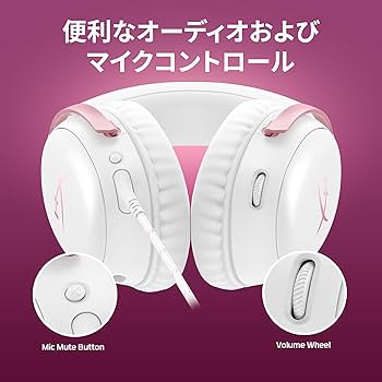 Amazon.co.jp: ハイパーエックス(HyperX) HyperX Cloud III ゲーミング
