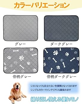 Amazon | momonala 洗えるペットシーツ おしっこマット 吸水性 速乾性