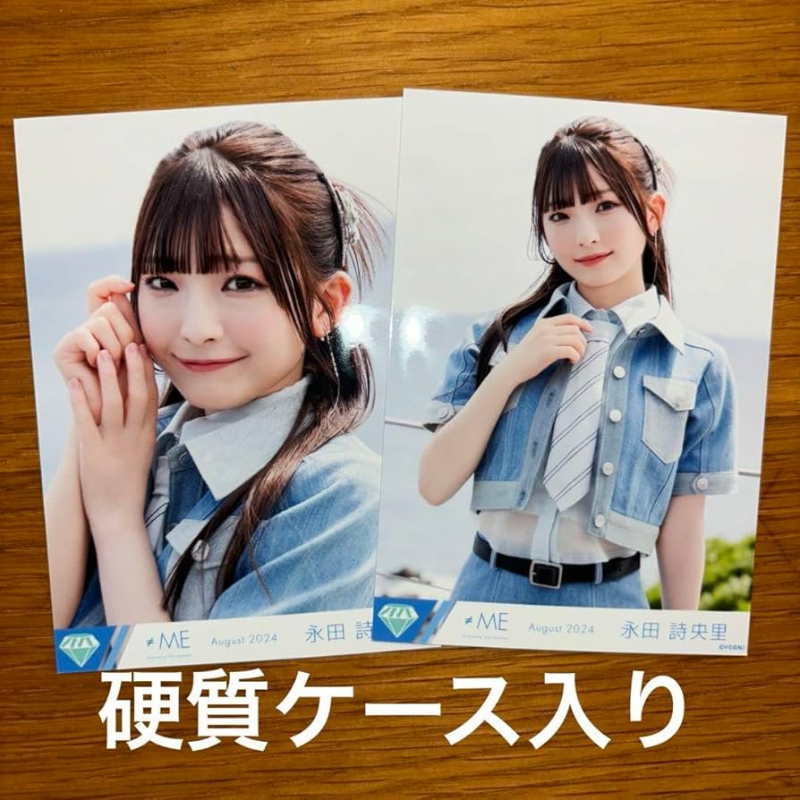 永田詩央里 チェキ 直筆 『夏が来たから』 【公式通販】