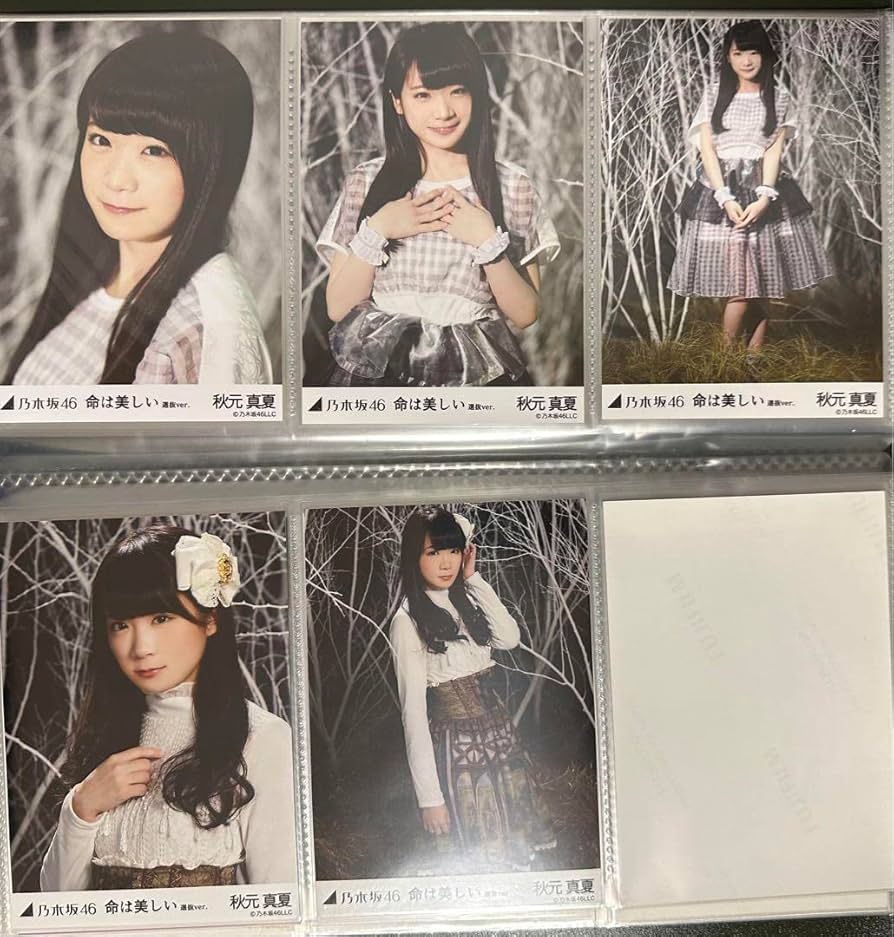 乃木坂46 生写真 秋元真夏 まとめ売り コンプ 全22種