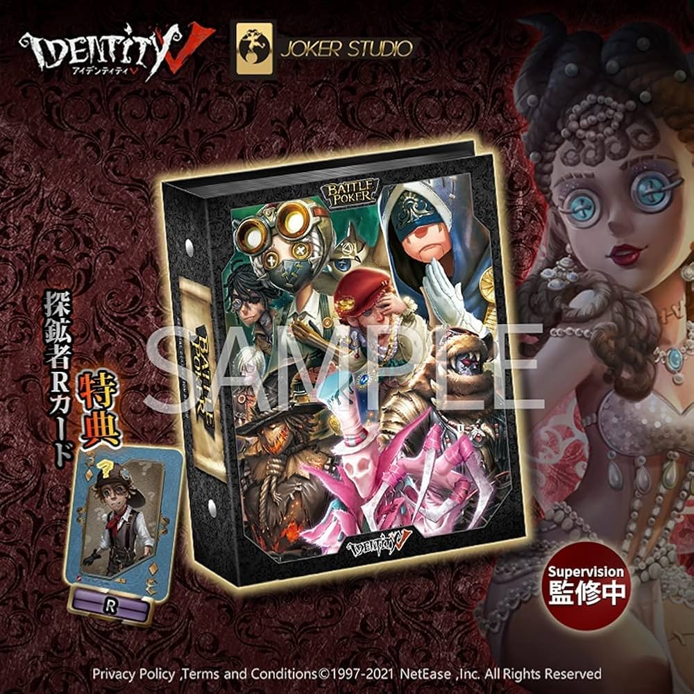 第五人格 identityV 囚人 ファイル＋α まとめ売り 13枚セット 第五人格