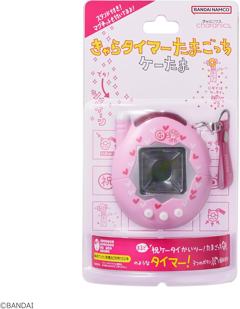 たまごっち きゃらタイマー ケーたま キッチンタイマー ピンク ブルー