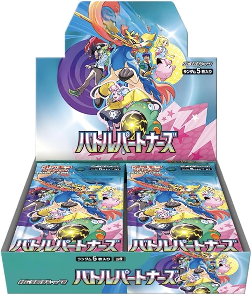 ポケモンカードゲーム バトルパートナーズ 新品 未開封 シュリンク付き