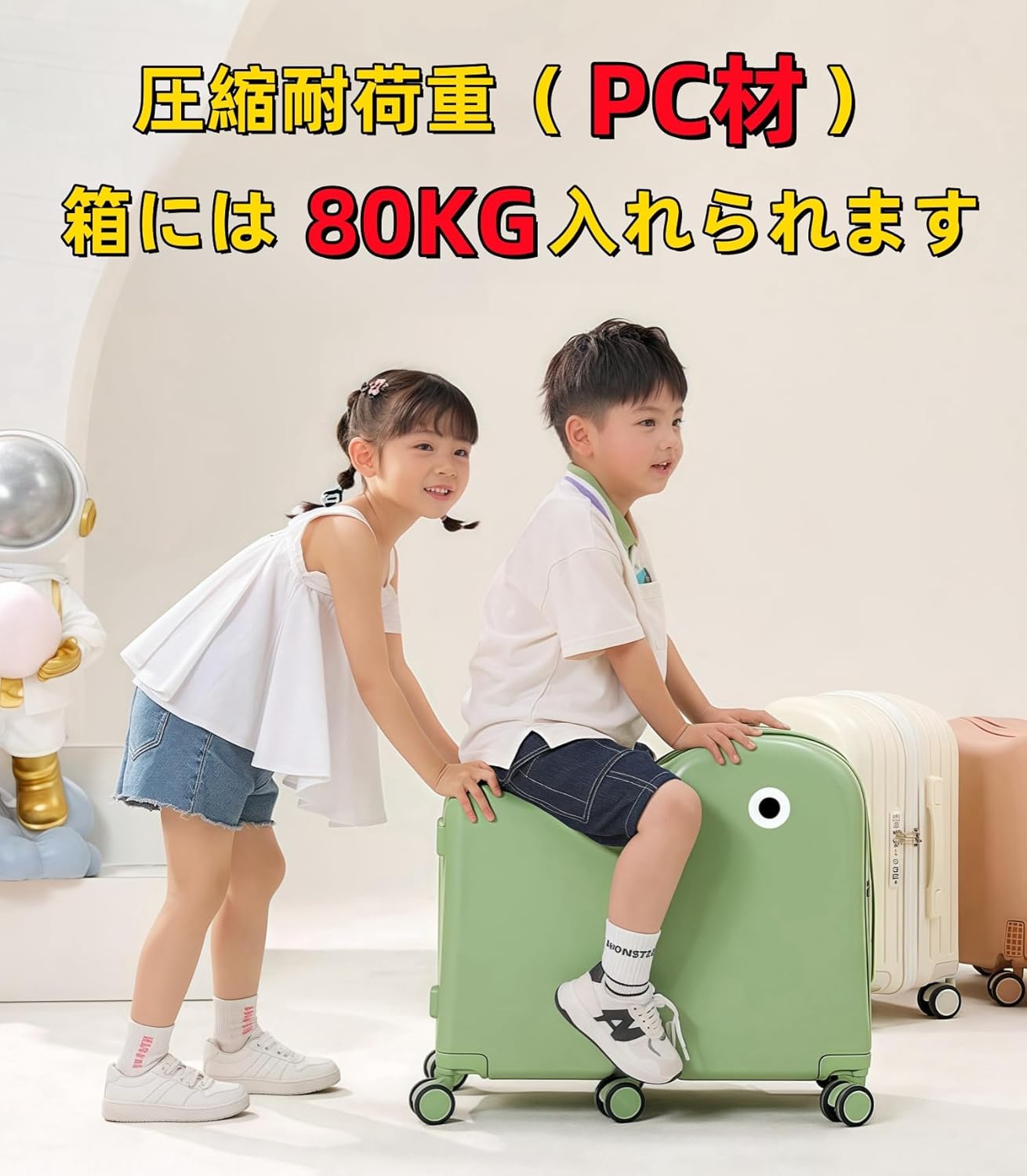 NORICCO ノリッコ 子どもが乗れる キャリーケースM ピンク 楽天市場