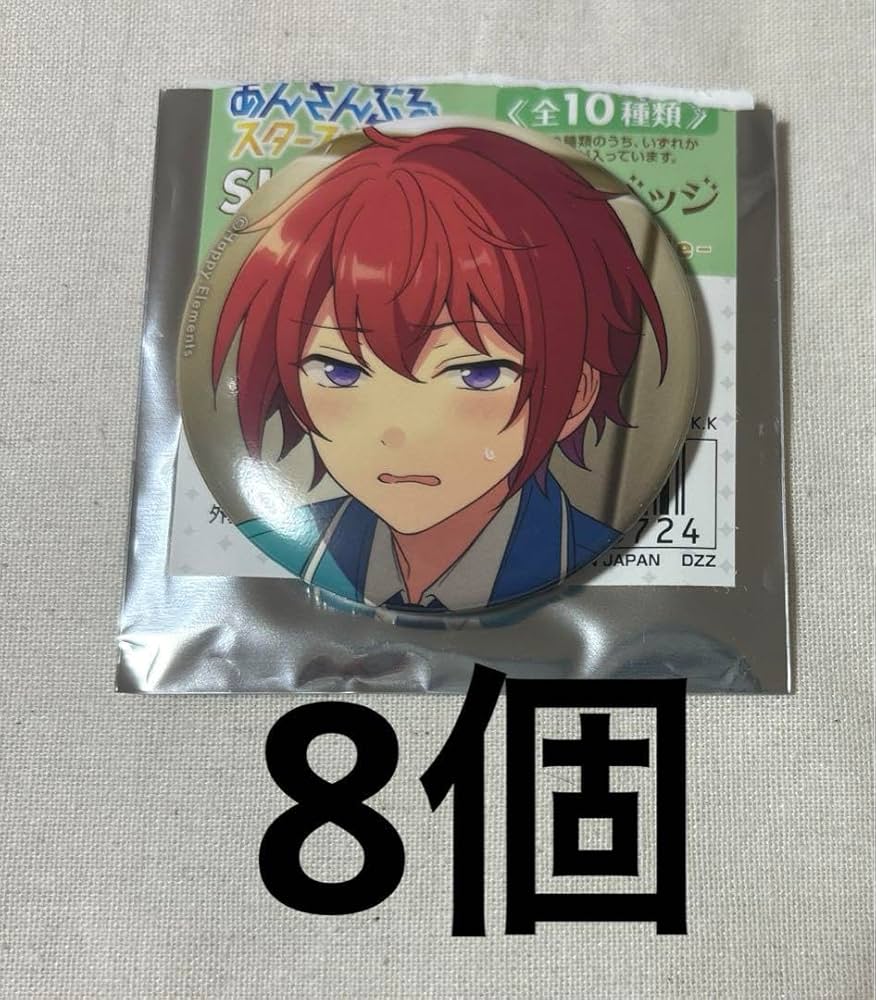 朱桜司 アルバム 缶バッジ TRIP 20個 あんスタ 朱桜司 アルバム缶