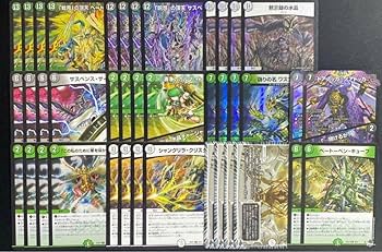 零緑ゼニス 黒緑ゼニス デュエマ デッキ Amazon.co.jp: 黒緑ゼニス