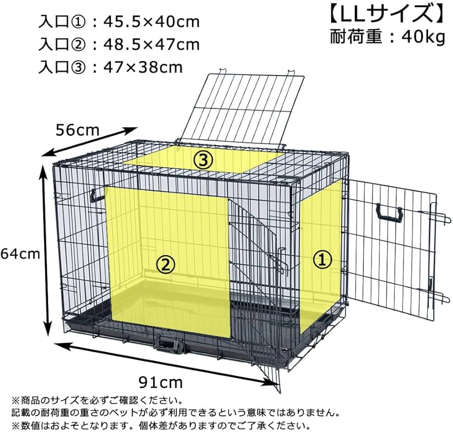 Amazon | プチリュバン ペットケージ スリードア 犬 猫 LLサイズ