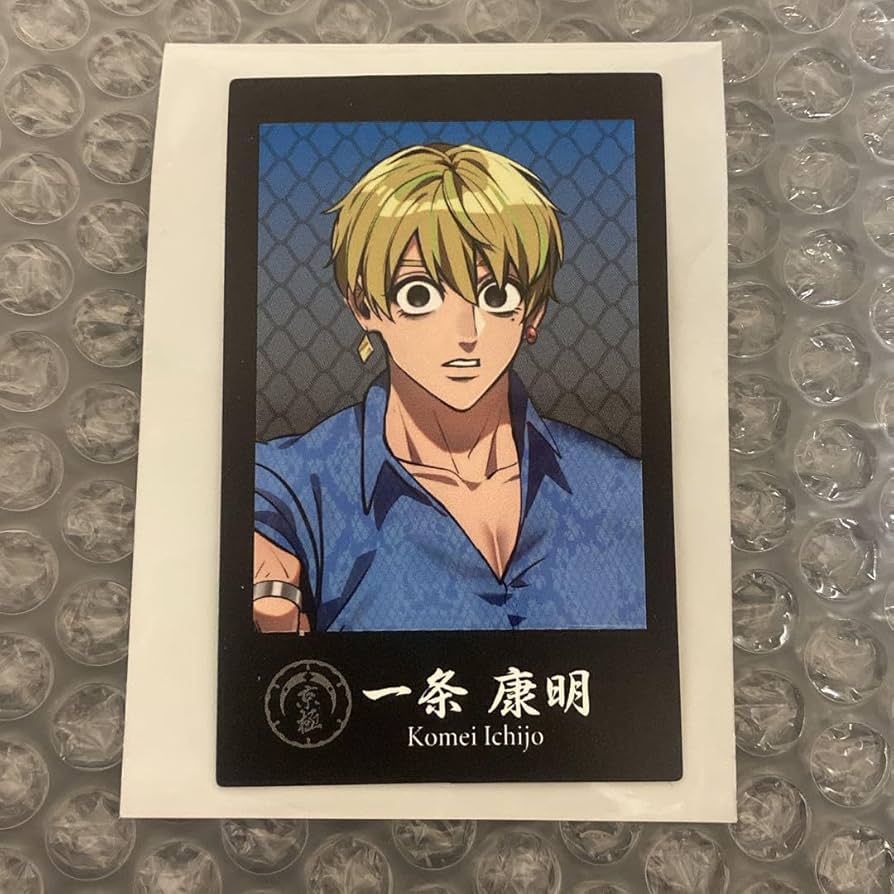 ヒューマンバグ大学 一条康明 200万人記念 缶バッジ 特別衣装篇 ハート