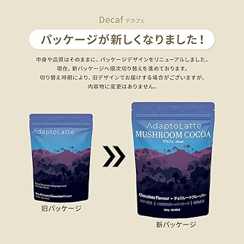 Amazon.co.jp: 【公式】AdaptoLatte アダプトラテ デカフェ(ココア