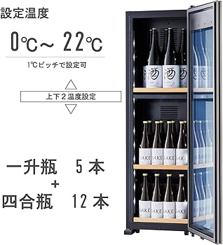 Amazon | さくら製作所 低温日本酒&ドリンクセラー ZERO CHILLED OSK20