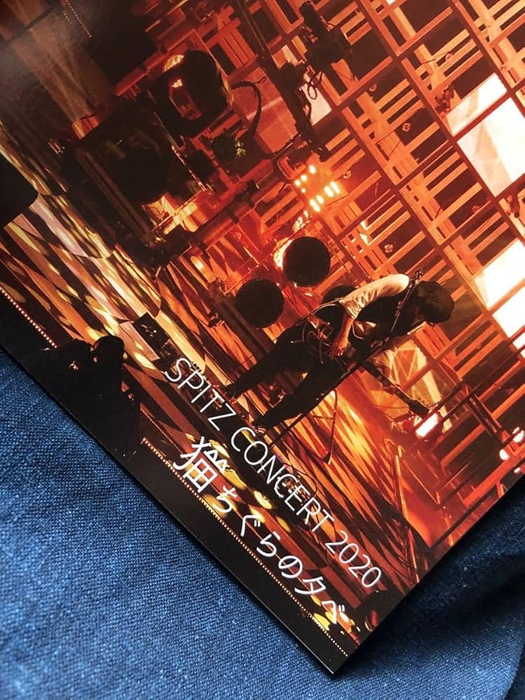 スピッツベルゲン Vol.5 ファンクラブ会報 Spitz スピッツベルゲン Vol