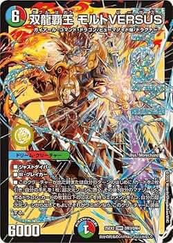 モルト王連ドラ ryuunoshippo_728181